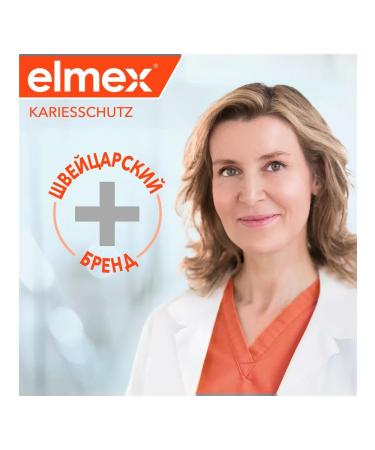 Elmex Toothpaste for children 6-12 years old 75ml 3pcs - Buy Online on GoSupps.com