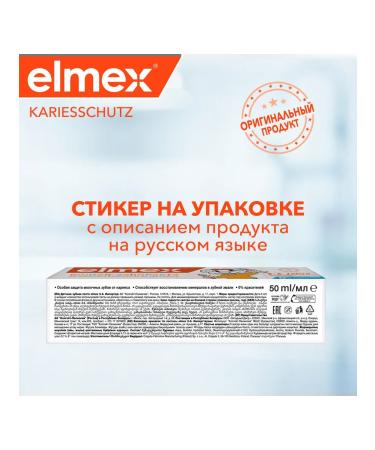 Elmex Toothpaste for children 2-6 years old 50ml 3pcs - Buy Online on GoSupps.com