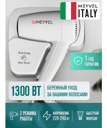 Meyvel Hair Nasten Hair with the Holder MF4-1300 (White)