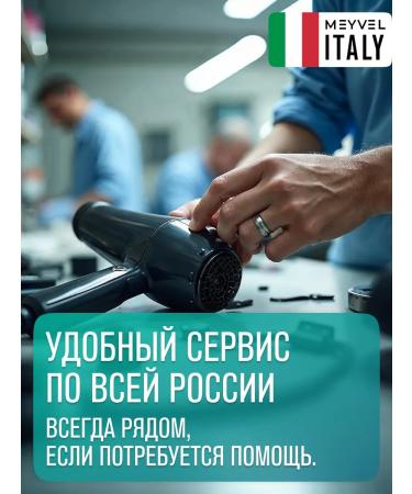 Meyvel Hair Nasten Hair with the Holder MF4-1300 (White) - Buy Online on GoSupps.com