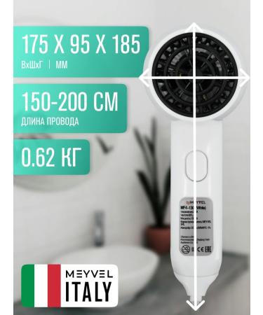 Meyvel Hair Nasten Hair with the Holder MF4-1300 (White) - Buy Online on GoSupps.com