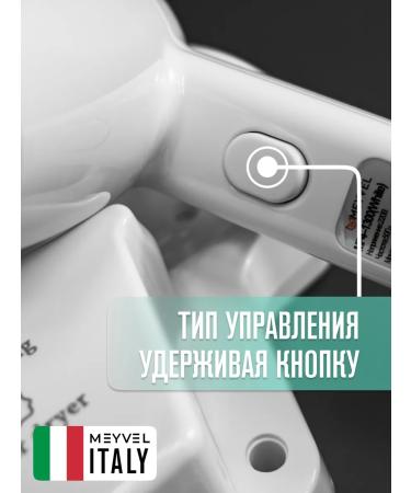 Meyvel Hair Nasten Hair with the Holder MF4-1300 (White) - Buy Online on GoSupps.com