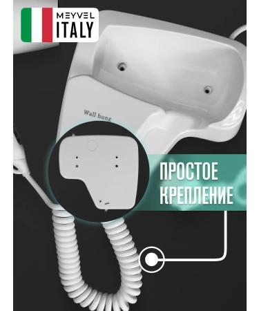 Meyvel Hair Nasten Hair with the Holder MF4-1300 (White) - Buy Online on GoSupps.com