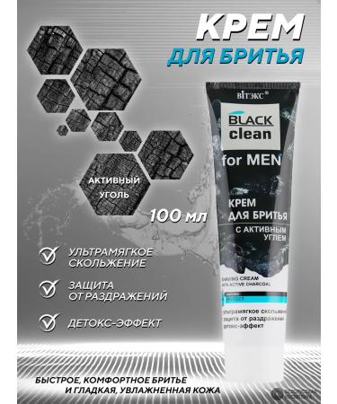 Vitex Shaving cream "Black Clean for Men"