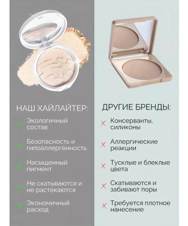 GABRINI Highlighter dry for the face - Buy Online on GoSupps.com