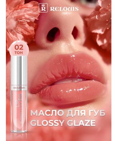 RELOUIS Glossy Glaze lip oil tone 02