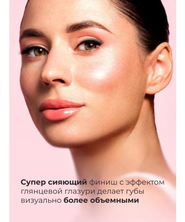 RELOUIS Glossy Glaze lip oil tone 02 - Buy Online on GoSupps.com