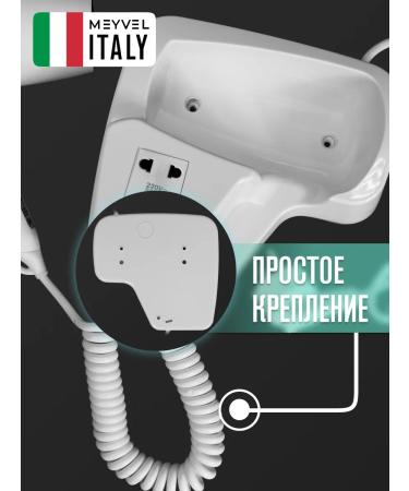 Meyvel Hair Nasten Hair with the Holder MF5S-1600 (White) - Buy Online on GoSupps.com