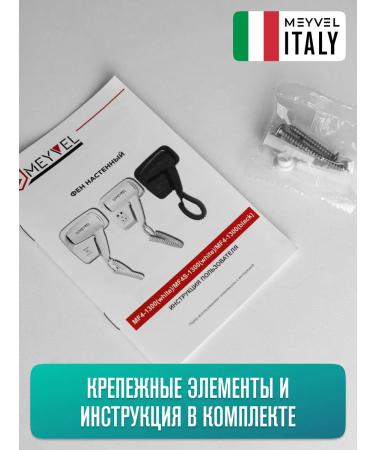 Meyvel Hair Nasten Hair with the Holder MF5S-1600 (White) - Buy Online on GoSupps.com