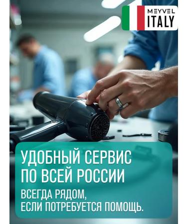 Meyvel Hair Nasten Hair with the Holder MF6-1600 (Black) - Buy Online on GoSupps.com