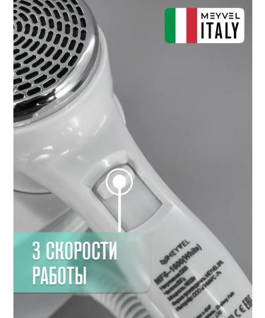 Meyvel Hair Nasten Hair with the Holder MF6-1600 (White) - Buy Online on GoSupps.com