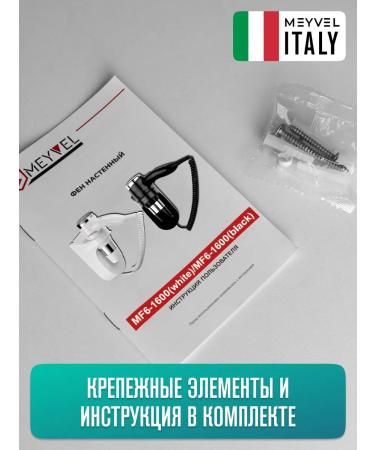 Meyvel Hair Nasten Hair with the Holder MF6-1600 (White) - Buy Online on GoSupps.com