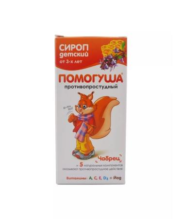 SOUTH Helping anti -freeze syrup 100 ml - Buy Online on GoSupps.com