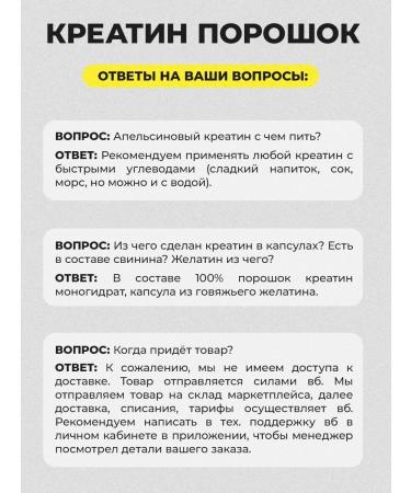 BIOVIN Sports Creatine Monohydrate powder 300g Creatine - Buy Online on GoSupps.com