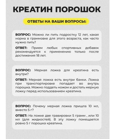 BIOVIN Sports Creatine Monohydrate powder 300g Creatine - Buy Online on GoSupps.com