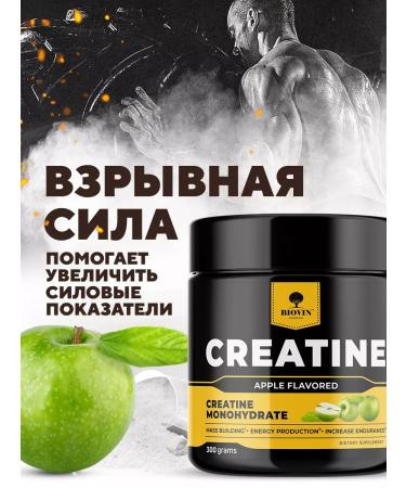 BIOVIN Sports Creatine Monohydrate powder 300g Creatine - Buy Online on GoSupps.com