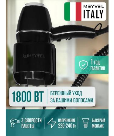 Meyvel Hair Nasten Hair with the Holder MF7-1800 (Black)