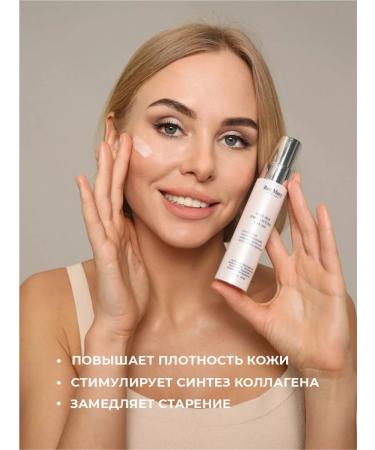 Rose Mary Face cream anti -aging with peptides 50 ml - Buy Online on GoSupps.com