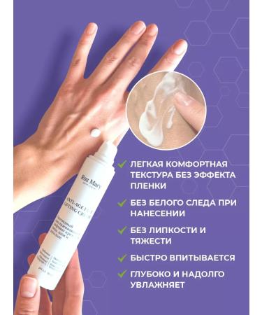 Rose Mary Face cream anti -aging with peptides 50 ml - Buy Online on GoSupps.com