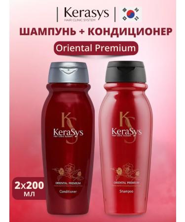 KeraSys Korea set of hair shampoo and balm Oriental 2x200 ml