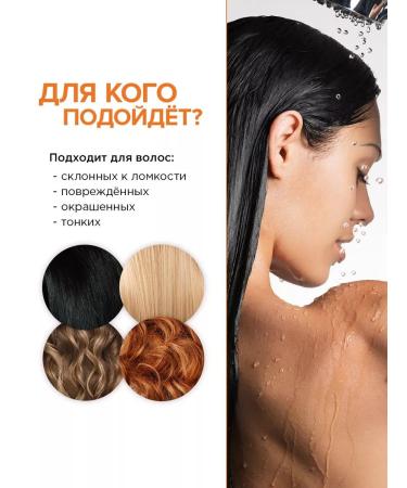 SYNERGETIC Balm air conditioning for dyed hair 750 ml - Buy Online on GoSupps.com