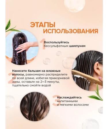 SYNERGETIC Balm air conditioning for dyed hair 750 ml - Buy Online on GoSupps.com