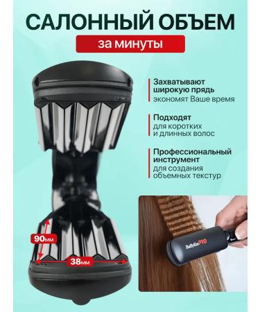 BaByliss PRO Hofre for hair coats large 38x90 mm - Buy Online on GoSupps.com