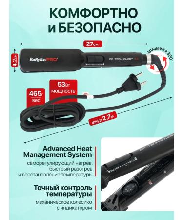 BaByliss PRO Hofre for hair coats large 38x90 mm - Buy Online on GoSupps.com