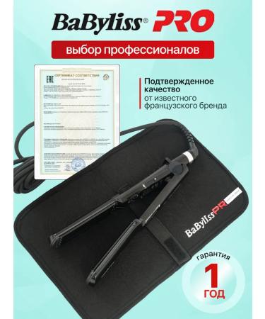 BaByliss PRO Hofre for hair coats large 38x90 mm - Buy Online on GoSupps.com