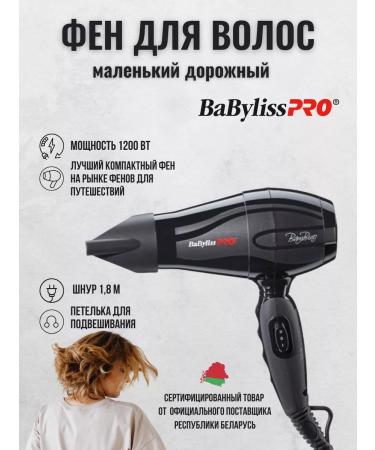 BaByliss PRO Feng is small for hair Bab5510e
