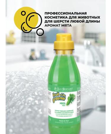 iv san bernard Mint shampoo for dogs and cats with vitamin B6 500 ml - Buy Online on GoSupps.com