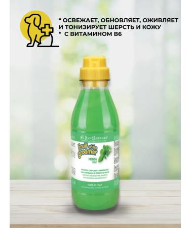 iv san bernard Mint shampoo for dogs and cats with vitamin B6 500 ml - Buy Online on GoSupps.com