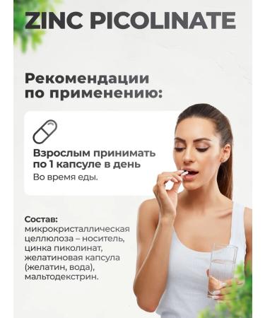 VitaMeal Zinc picoline magnesium citrate b6 - Buy Online on GoSupps.com