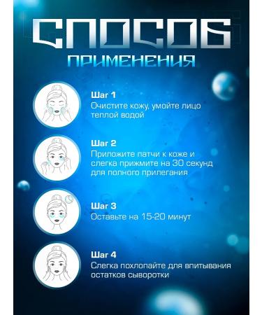 Collagen Crystal Eye Mask Paths for the eyes from edema dark circles and bags 60 pairs - Buy Online on GoSupps.com