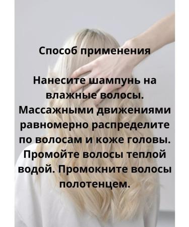 Concept Shampoo activator of hair growth. From hair loss - Buy Online on GoSupps.com