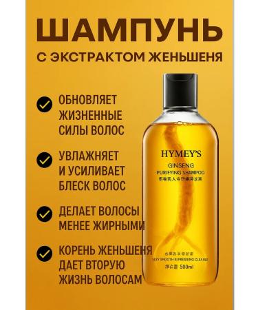 EVEA Hair shampoo recovering with ginseng root 500ml - Buy Online on GoSupps.com