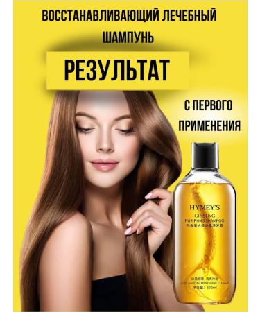 EVEA Hair shampoo recovering with ginseng root 500ml - Buy Online on GoSupps.com