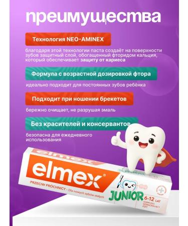 Elmex Toothpaste children's set 2 pcs - Buy Online on GoSupps.com