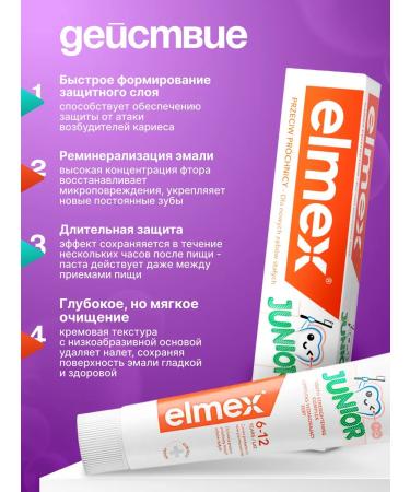 Elmex Toothpaste children's set 2 pcs - Buy Online on GoSupps.com