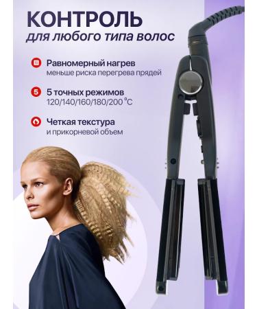 BaByliss PRO Hopre for hair coats large 60x120 mm - Buy Online on GoSupps.com