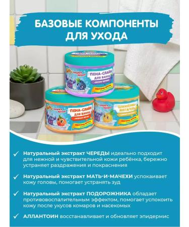 BUFFY Bath -foam for bathing - Buy Online on GoSupps.com