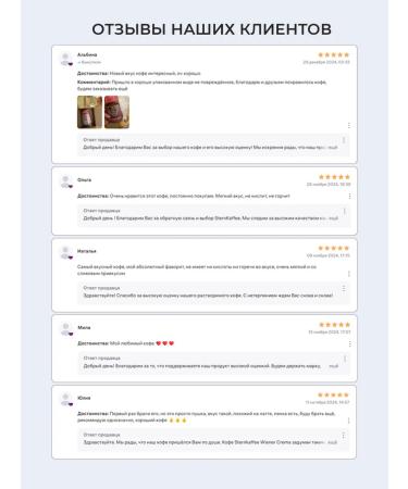 Sternkaffee Soluble powder coffee in a jar of 75 g - Buy Online on GoSupps.com