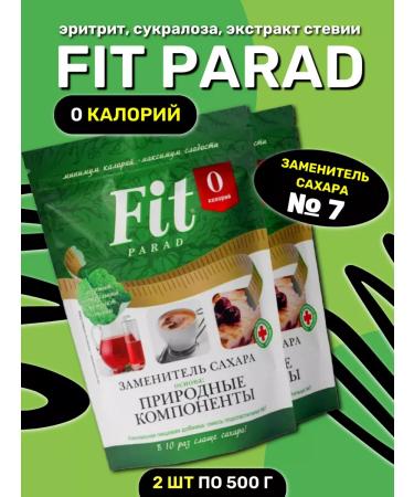 FitParad Fit parade # 7 sucrotor 2 pcs 500 g