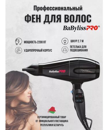 BaByliss PRO Professional hair hair dryer with bableliss bab6610 nozzles
