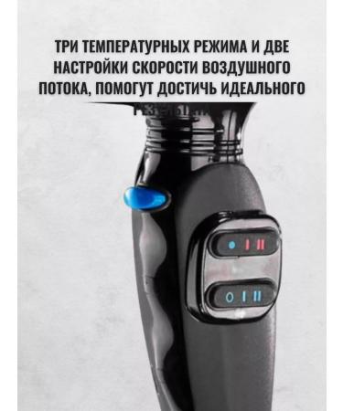 BaByliss PRO Professional hair hair dryer with bableliss bab6610 nozzles - Buy Online on GoSupps.com