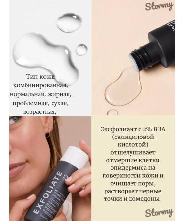 Paula's Choice Tonic Exfoliant with 2% BHA with salicylic acid 118 ml - Buy Online on GoSupps.com