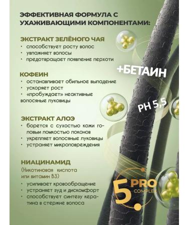 La & Te beaut Hair growth shampoo 8 pcs - Buy Online on GoSupps.com