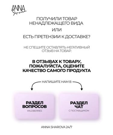 SharovaPro Sumer cream with vitamin C 50 ml - Buy Online on GoSupps.com