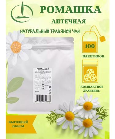 Emelyanovskaya Biofactory Chamomile tea flowers