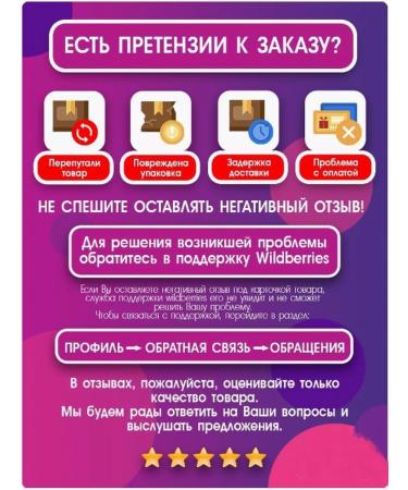 Emelyanovskaya Biofactory Chamomile tea flowers - Buy Online on GoSupps.com